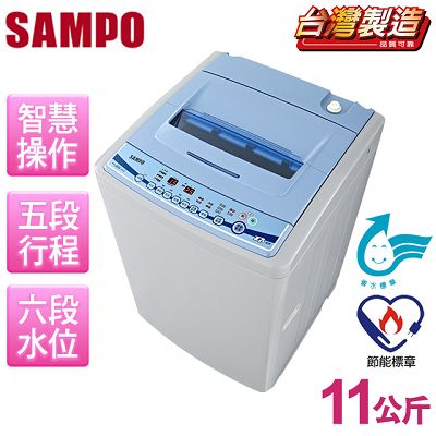 【聲寶SAMPO】11公斤單槽洗衣機／ES-BD119F(G1)