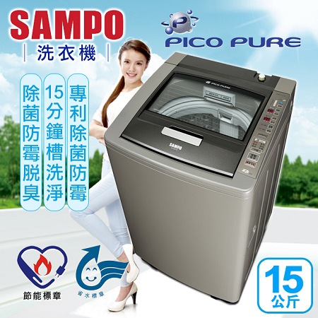 【聲寶SAMPO】15公斤PICO PURE單槽變頻洗衣機／ES-DD15P(K1)