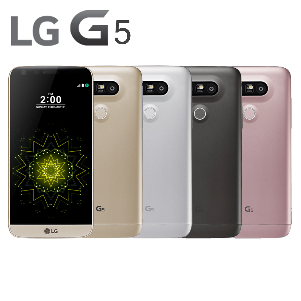 LG G5 (H860 )四核心5.3吋4G LTE智慧機(4G/32G版)粉紅