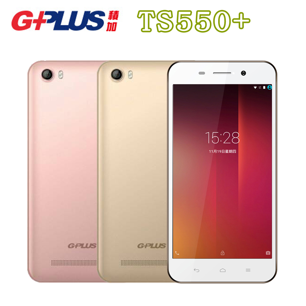 GPLUS TS550+  四核心4G LTE雙卡機(2G/16G版)※送側掀+果凍套+內附保貼※玫瑰金