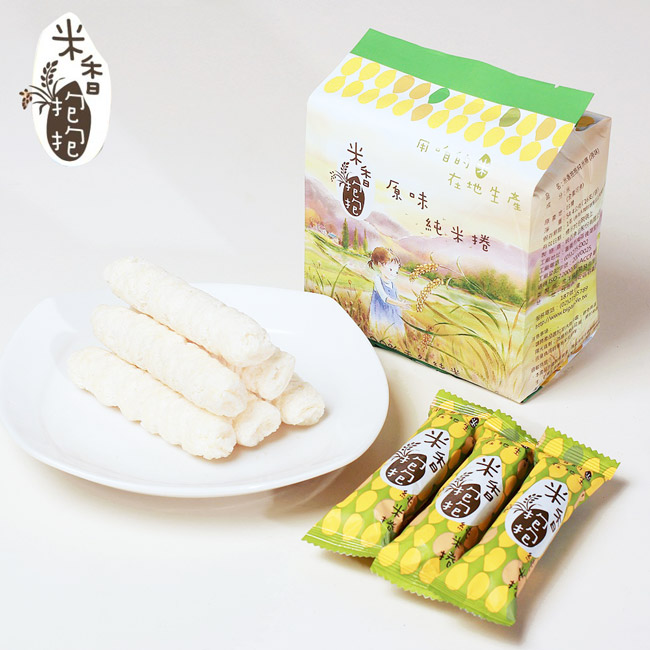 【米香抱抱】 箱購20包 原味純米捲-100%純米 -- 專為幼童設計，純天然食材製作