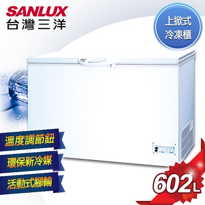 【SANLUX台灣三洋】602公升上掀式冷凍櫃／SCF-602T