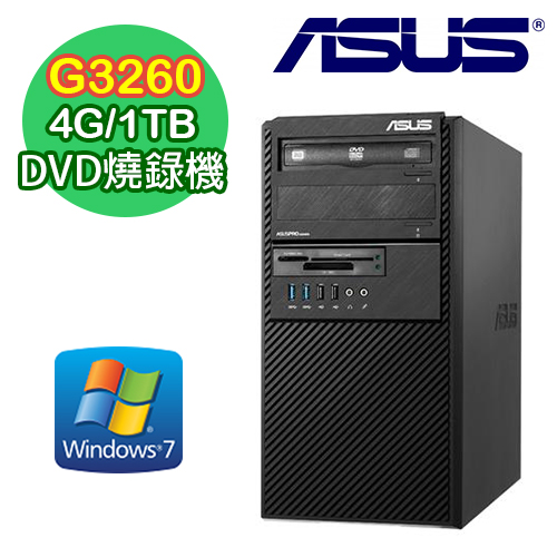 ASUS華碩 BM1AD Intel G3260雙核 4G/1TB/DVD燒/WIN7 Pro大容量電腦 (BM1AD-0G3260)