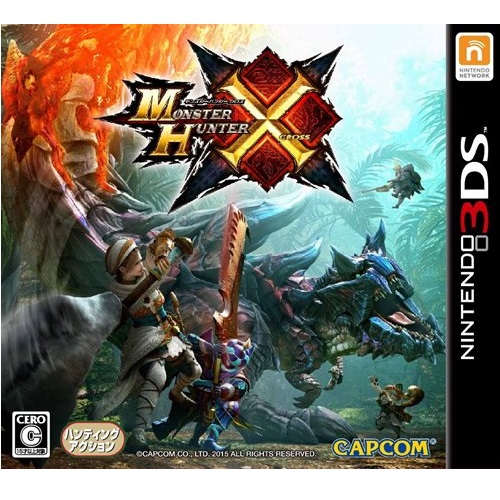 3DS 魔物獵人 X (日規主機專用)