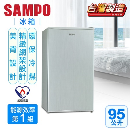 【聲寶SAMPO】95公升單門小冰箱／SR-N10