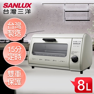 【SANLUX台灣三洋】8L電烤箱／SK-08A
