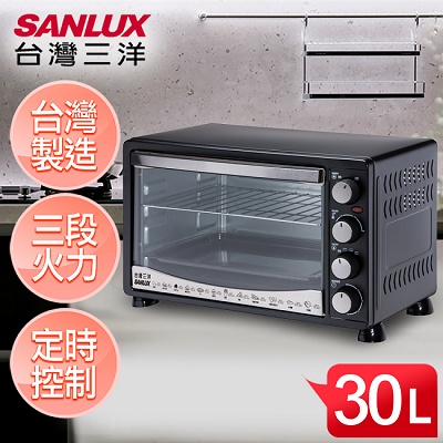 【SANLUX台灣三洋】30L旋風式電烤箱／SK-30D
