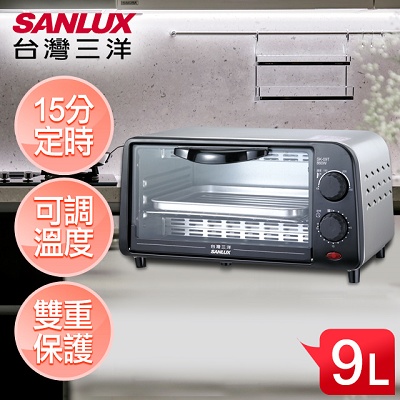 【SANLUX台灣三洋】9L電烤箱／SK-09TS