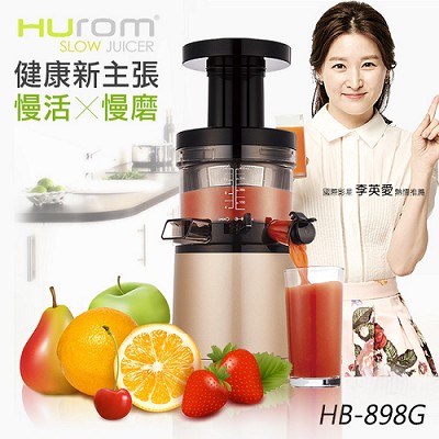 【HUROM】韓國原裝慢磨蔬果機／璀璨金HB-898(加贈柑橘榨汁組)