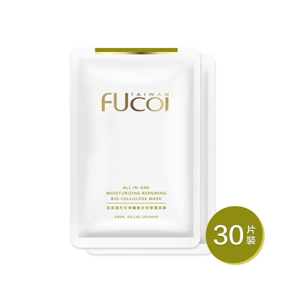 FUcoi藻安美肌 30片裝生物纖維全效修護超值組
