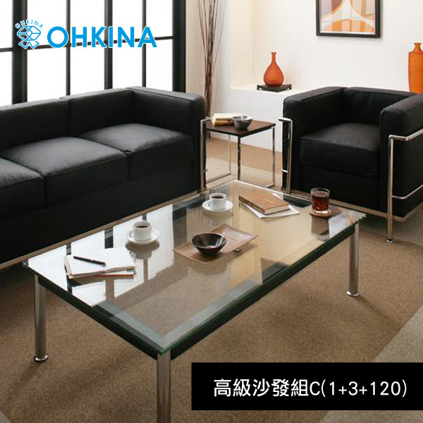 【OHKINA】日系柯比意大師設計_高級沙發組C(1+3+120)(2色)沙發-白色