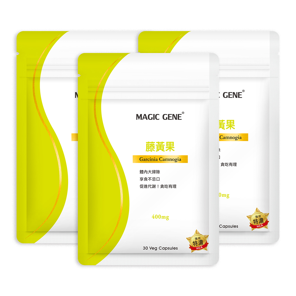 Magic Gene 藤黃果膠囊食品(30顆/包)3包組