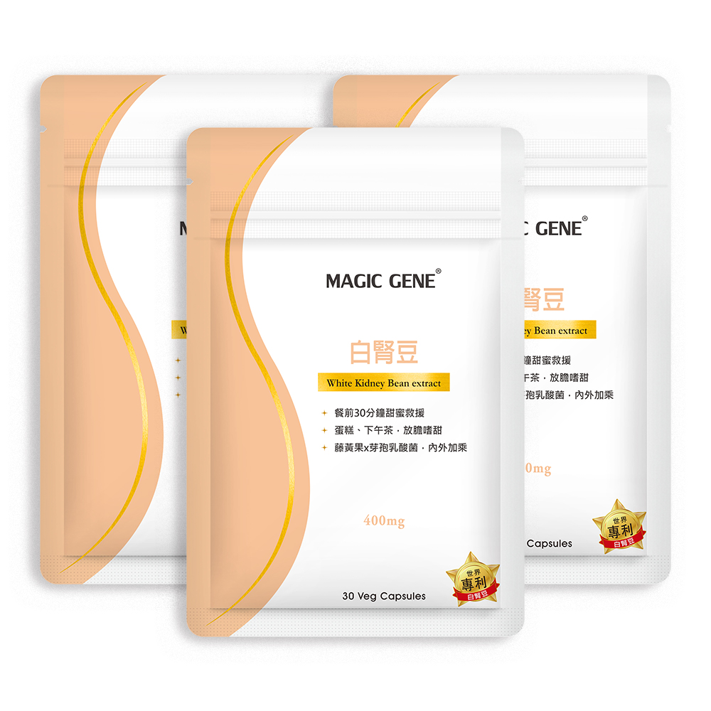 Magic Gene 白腎豆膠囊食品(30顆/包)3包組