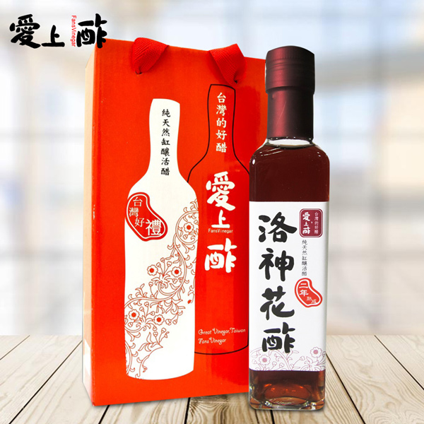 愛上酢 洛神花醋(2年熟成) (250ml/瓶)
