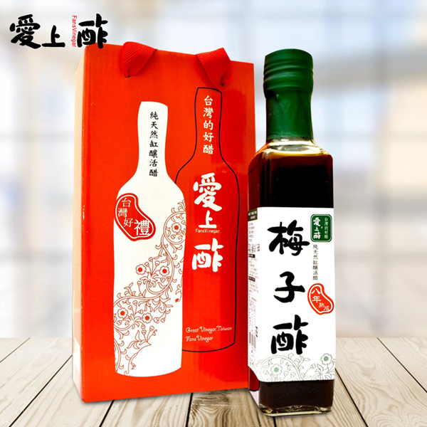 愛上酢 梅子醋(8年熟成) (250ml/瓶)
