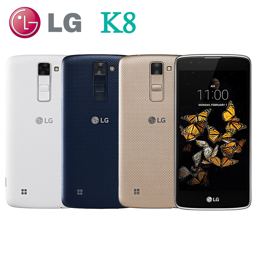 LG K8 四核心5吋雙卡機※加贈保貼+USB充電鑰匙扣※風尚藍
