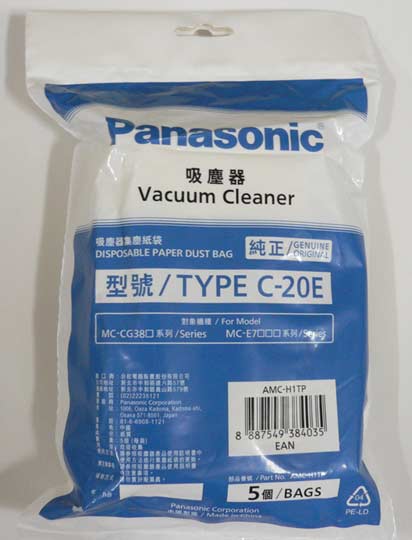 Panasonic 國際牌吸塵器專用集塵袋  TYPE-C-20E(2包/10入)
