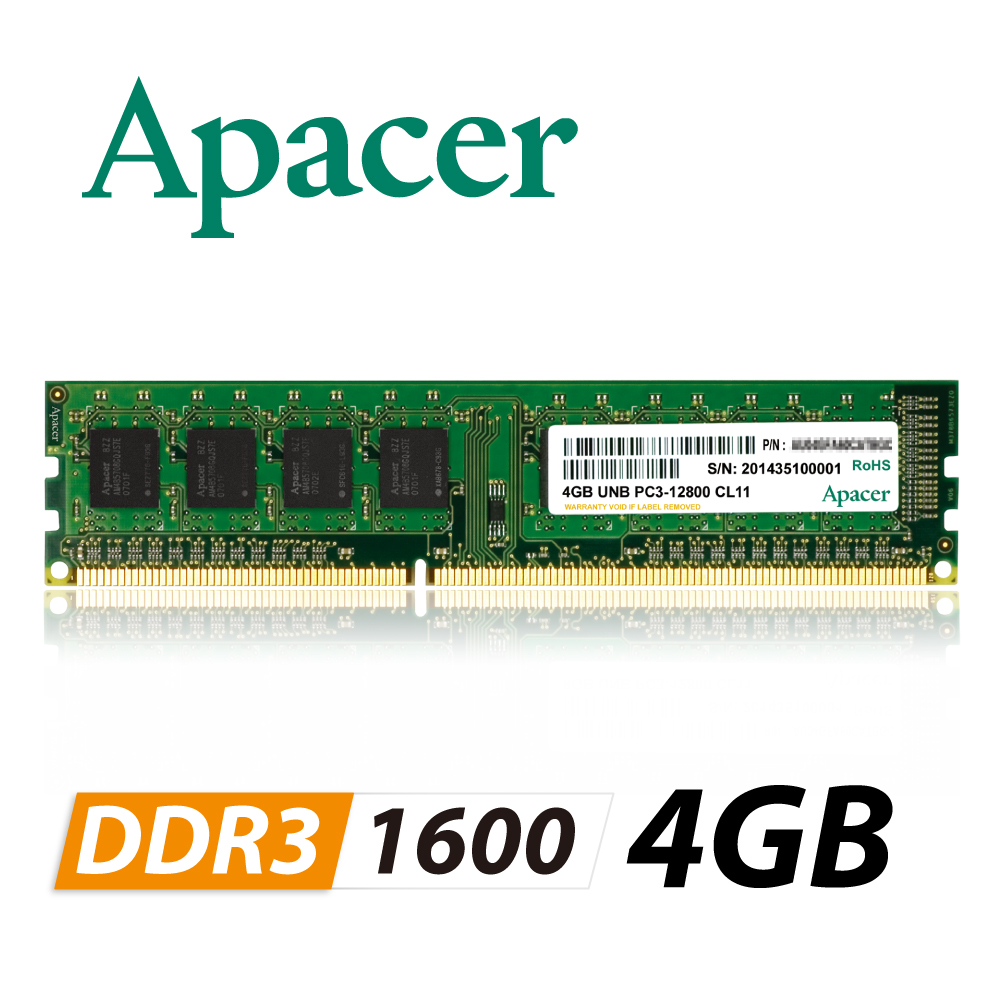 Apacer宇瞻科技 4GB DDR3 1600 桌上型記憶體