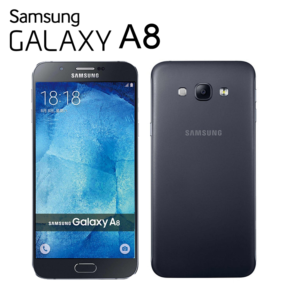 Samsung Galaxy A8 八核心5.7吋4G LTE全金屬雙卡薄型機※贈手機保護套※黑