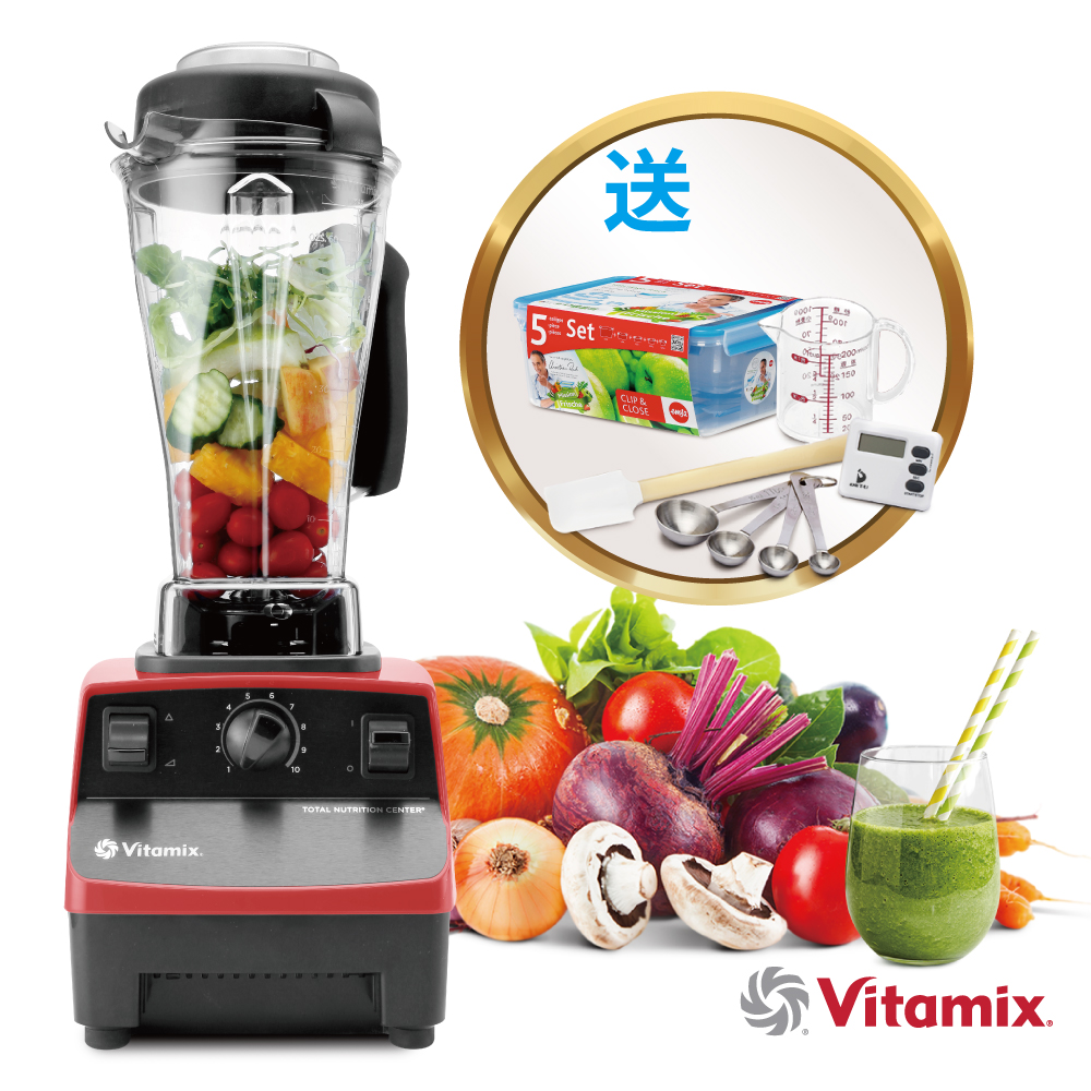 美國Vita-Mix TNC5200 全營養調理機精進型-紅-公司貨~送保鮮盒組等好禮
