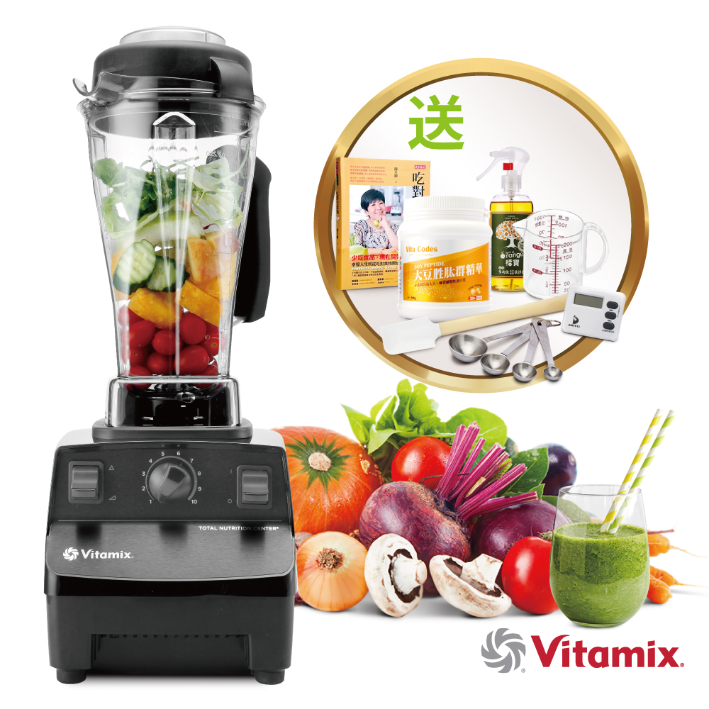 美國Vita-Mix TNC5200 全營養調理機(精進型)-公司貨-黑色-送大豆胜?(小罐)等好禮