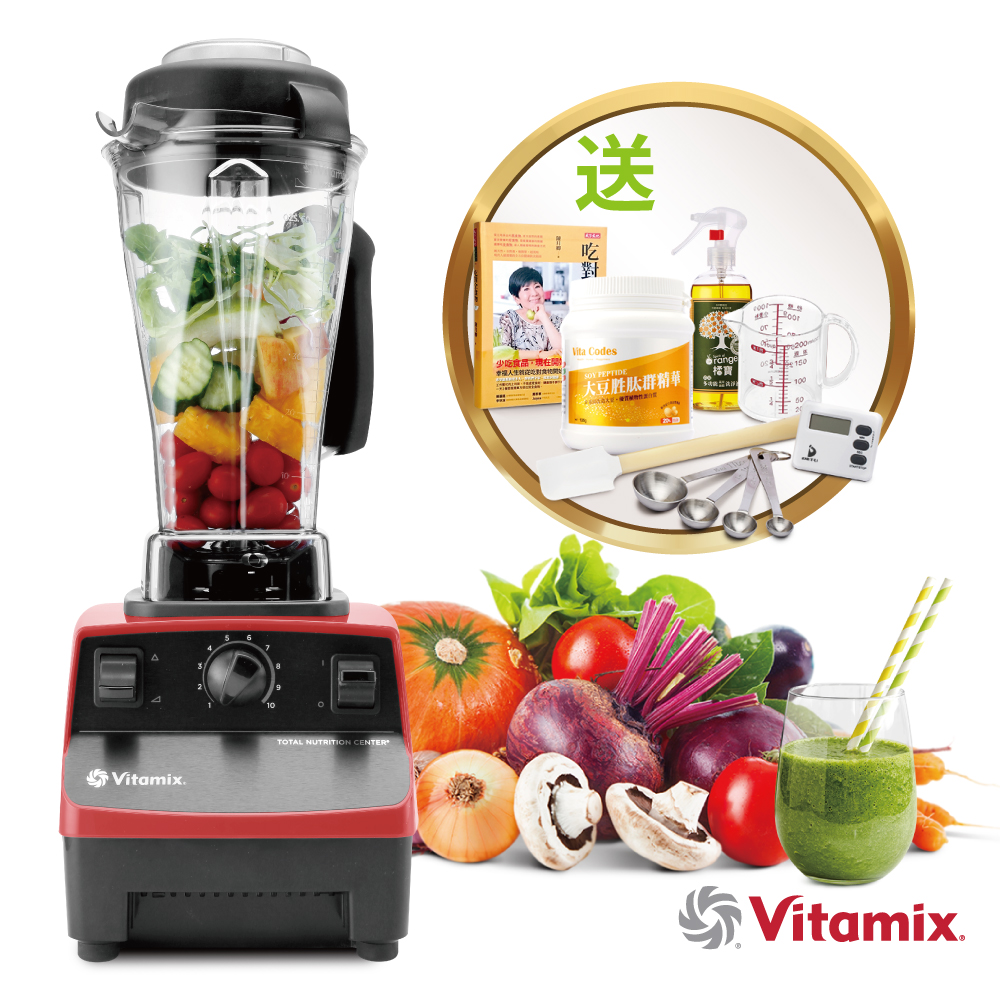 美國Vita-Mix TNC5200 全營養調理機(精進型)-公司貨-紅色-送大豆胜?(小罐)等好禮