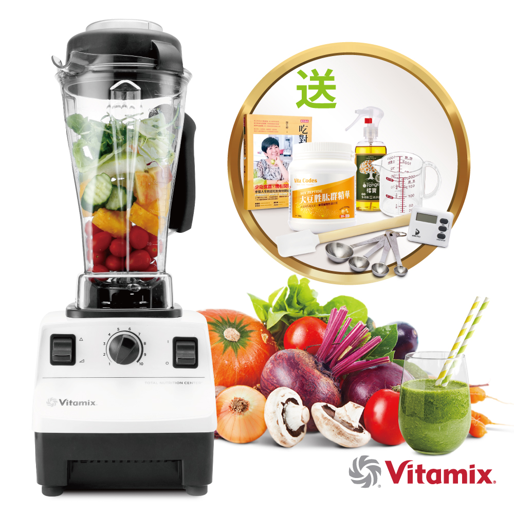 美國Vita-Mix TNC5200 全營養調理機(精進型)-公司貨-白色-送大豆胜?(小罐)等好禮
