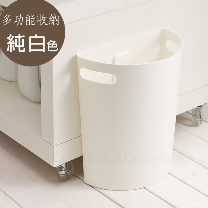 【日本ISETO】Meluna 多用途壁掛式置物筒/分類收納筒/垃圾桶(純白色) ‧日本製