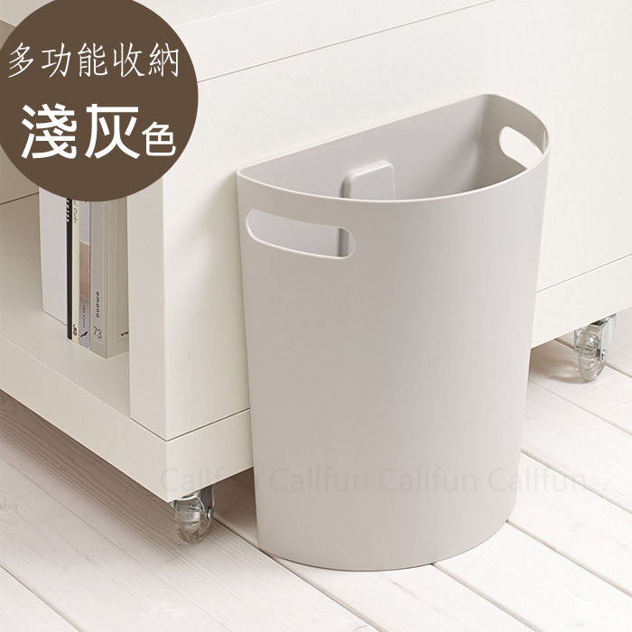 【日本ISETO】Meluna 多用途壁掛式置物筒/分類收納筒/垃圾桶(淺灰色)‧日本製