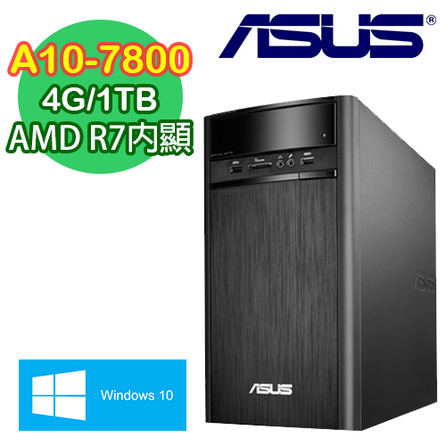 ASUS華碩 K31BF AMD A10-7800四核/4G/1TB/R7級內顯/Win10電腦 (K31BF-0041A780UMT)