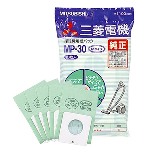 三菱電機 吸塵器專用集塵紙袋MP-30(1包/10入)