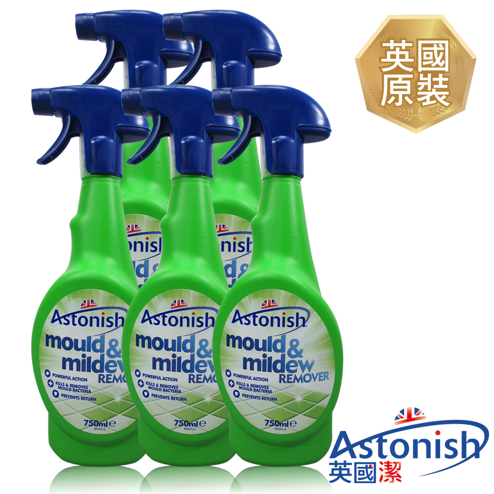【Astonish英國潔】 速效除霉去汙清潔劑5瓶(750mlx5)