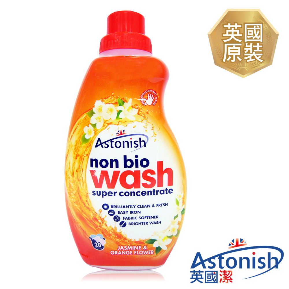 【Astonish英國潔】 速效濃縮茉莉甜橙無磷洗衣精1瓶(840mlx1)