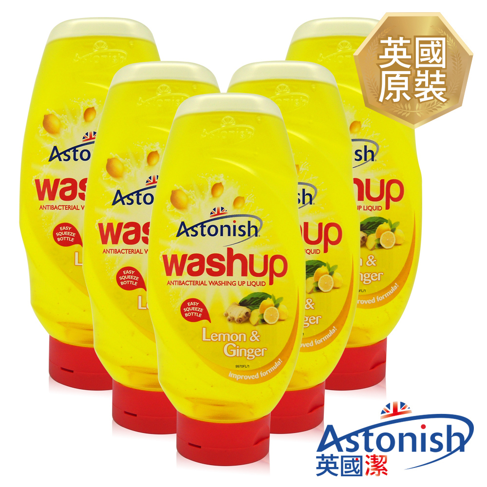 【Astonish英國潔】 檸檬生薑滋潤洗碗精5瓶(600mlx5)