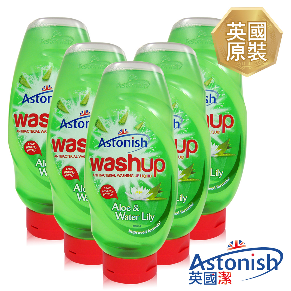 【Astonish英國潔】 蘆薈滋潤洗碗精5瓶(600mlx5)