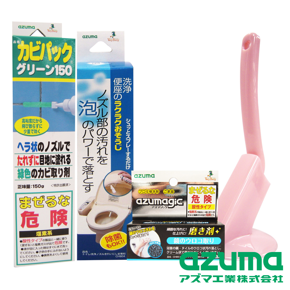【日本AZUMA】 日本NO.1浴廁貴婦4入組(黑黴+馬桶噴嘴清潔劑+魔鏡靈+馬桶刷)