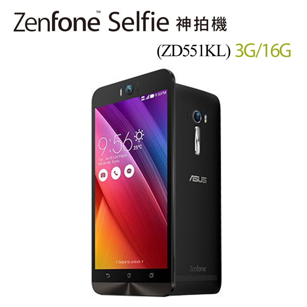 ASUS ZenFone Selfie (ZD551KL )5.5吋八核心4G LTE雙卡雙待神拍機(3G/16G版)※加贈手機保護套※黑