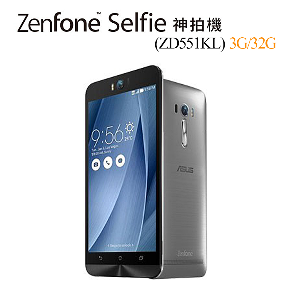 ASUS ZenFone Selfie (ZD551KL )5.5吋八核心4G LTE雙卡雙待神拍機(3G/32G版)※加贈手機保護套※灰
