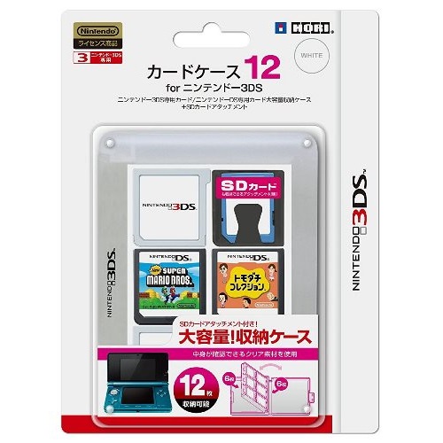 HORI 3DS 12入卡匣盒透明(3DS-019)