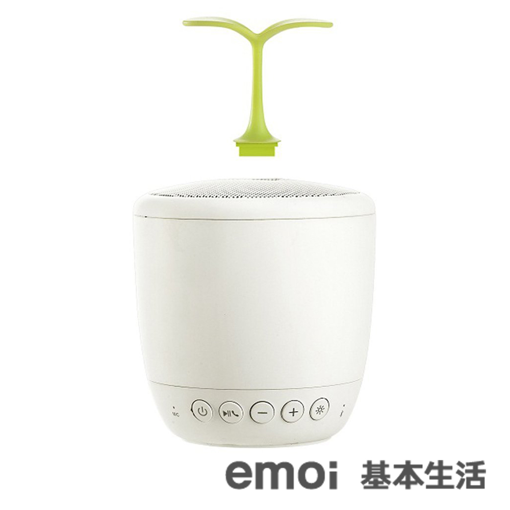 emoi基本生活 樹苗造型智能音響燈/H0021
