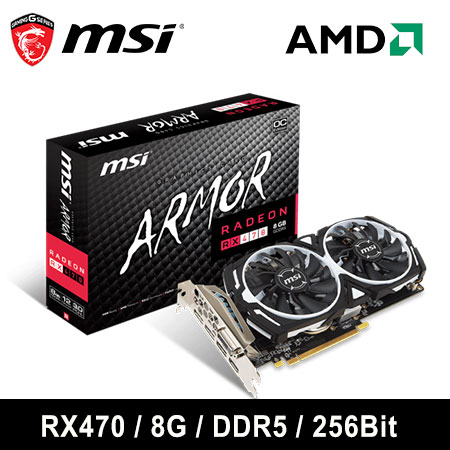 MSI 微星 RADEON RX 470 ARMOR 8G OC 顯示卡