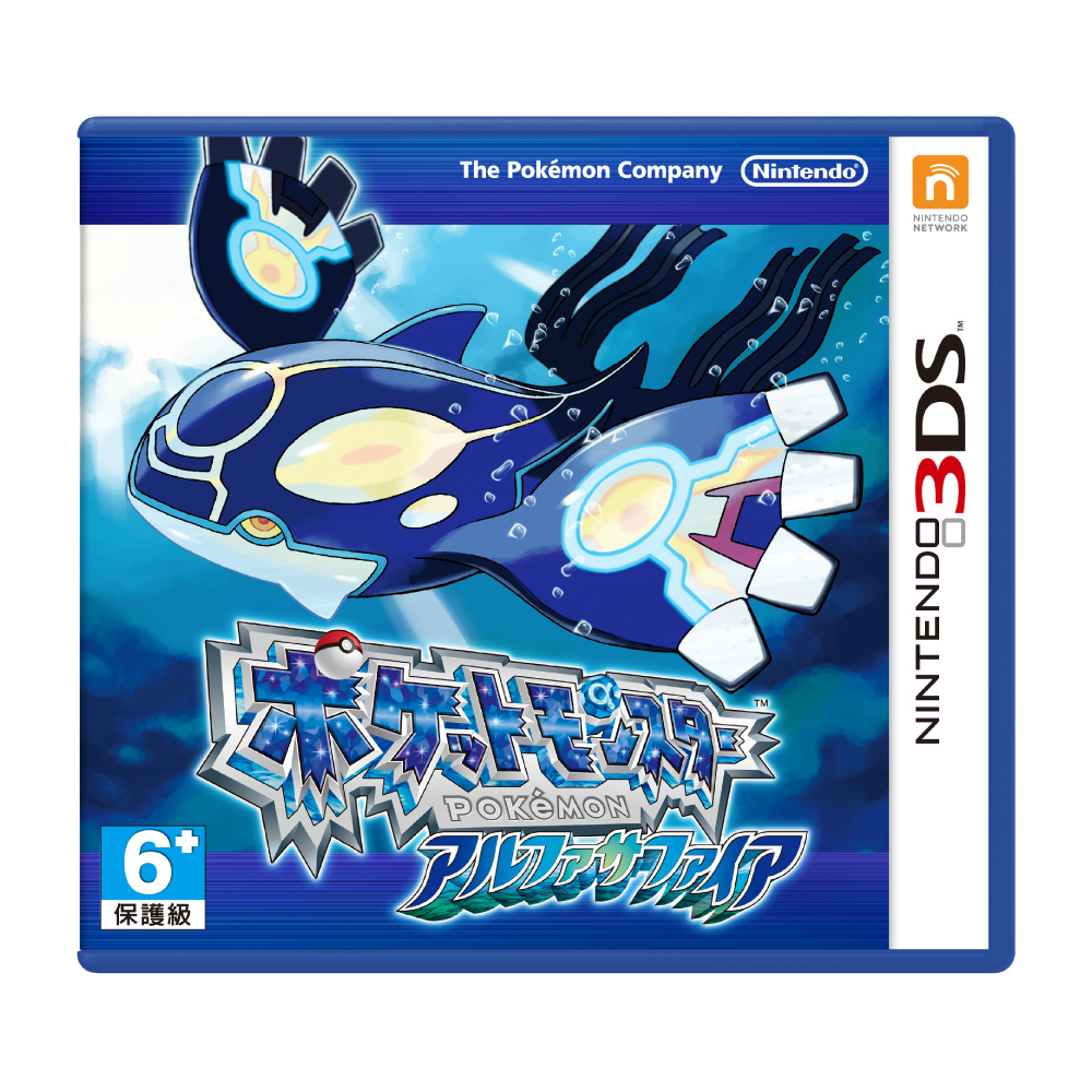 3DS 神奇寶貝  始源藍寶石 日文版