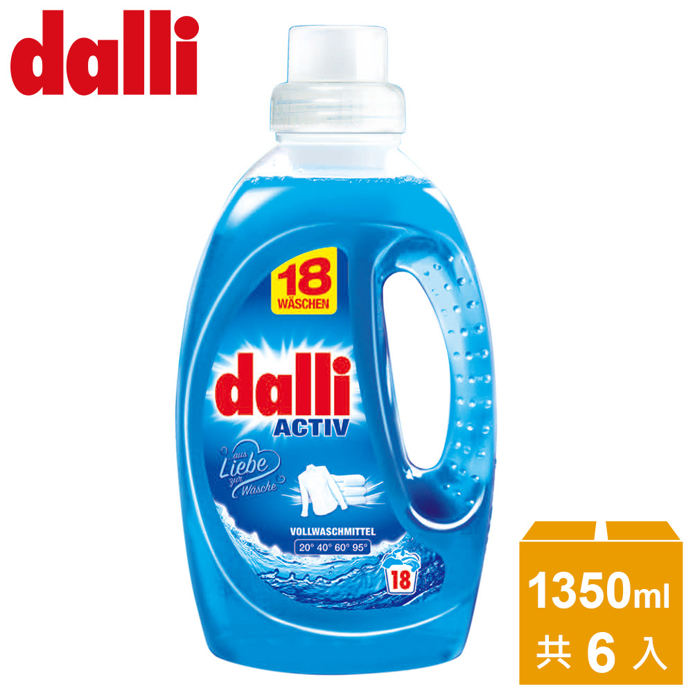 【德國Dalli】全效洗衣精 Plus 1.35L (6入/箱)