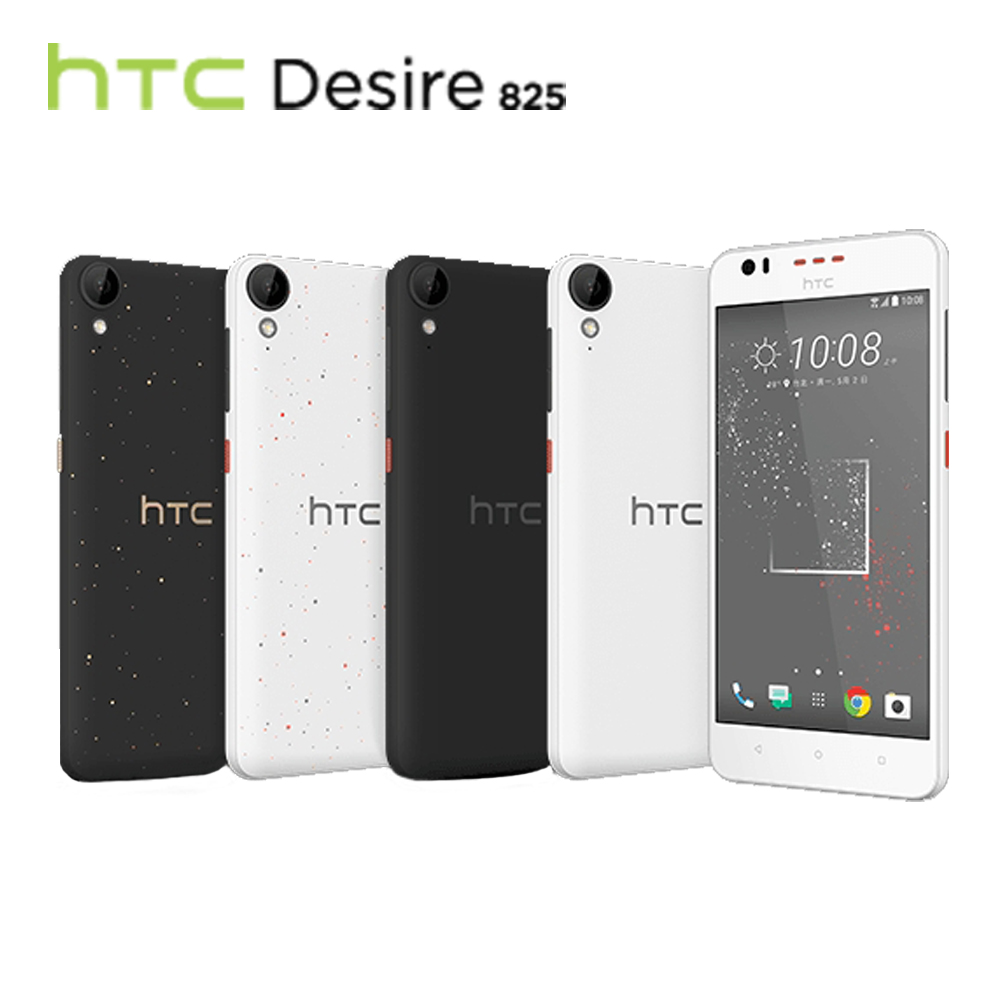 HTC Desire 825 四核心5.5吋4G全頻智慧機※加贈保貼※極光白