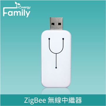 In-Snergy Family ZigBee 無線中繼器