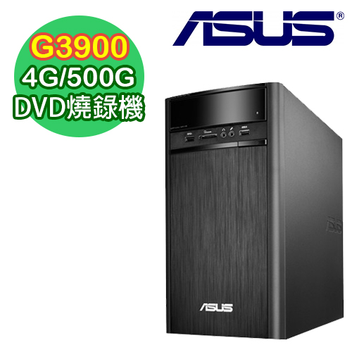 ASUS華碩 K31CD Intel G3900雙核 4G記憶體 500G大容量文書電腦 (K31CD-0011A390UMD)