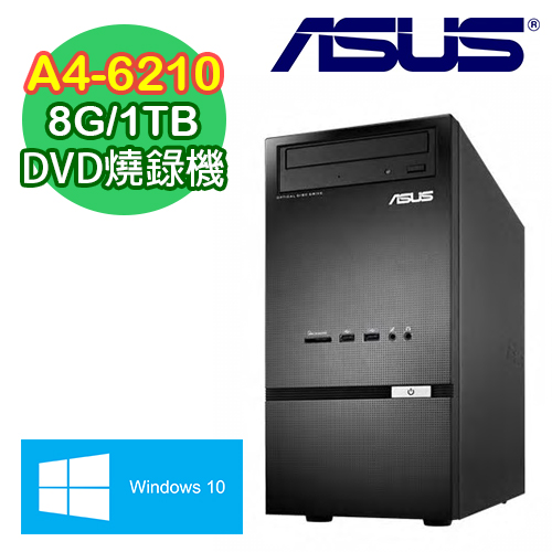 ASUS華碩 K30DA AMD A4-6210四核 8G記憶體 1TB大容量 Win10電腦 (K30DA-0071A621UMT)