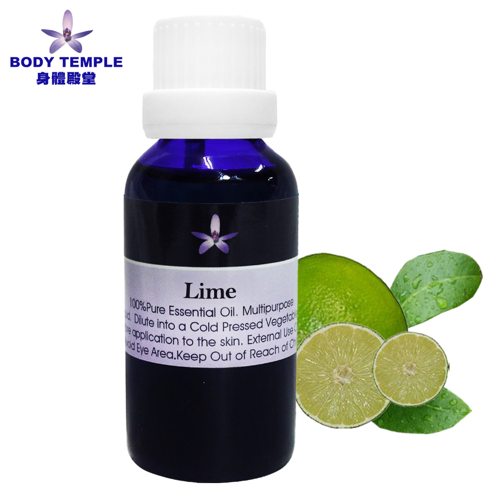 Body Temple 萊姆(Lime)芳療精油30ml