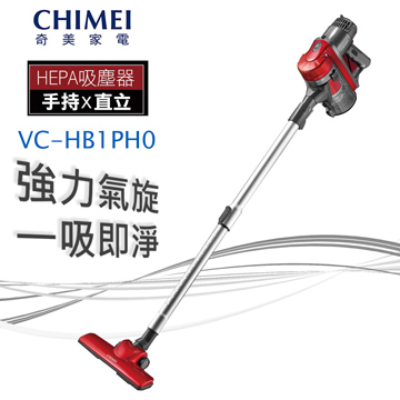 【奇美CHIMEI】手持多功能強力氣旋吸塵器 VC-HB1PH0