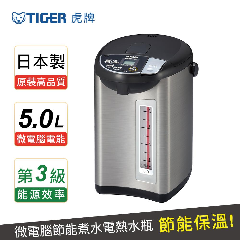 【TIGER虎牌】日本製5.0L超大按鈕電熱水瓶(PDU-A50R)